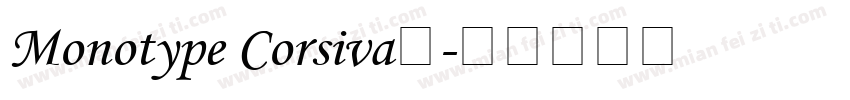 Monotype Corsiva字字体转换